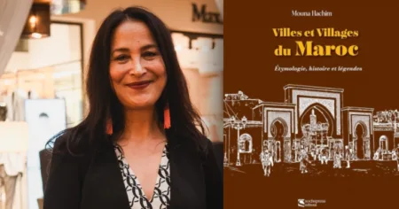 تقديم كتاب “مدن وقرى المغرب.. الأصل، التاريخ والأساطير” لمنى هاشم بالرباط