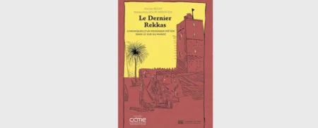 Entretien avec Aomar Boum pour son ouvrage « Le dernier Rekkas »