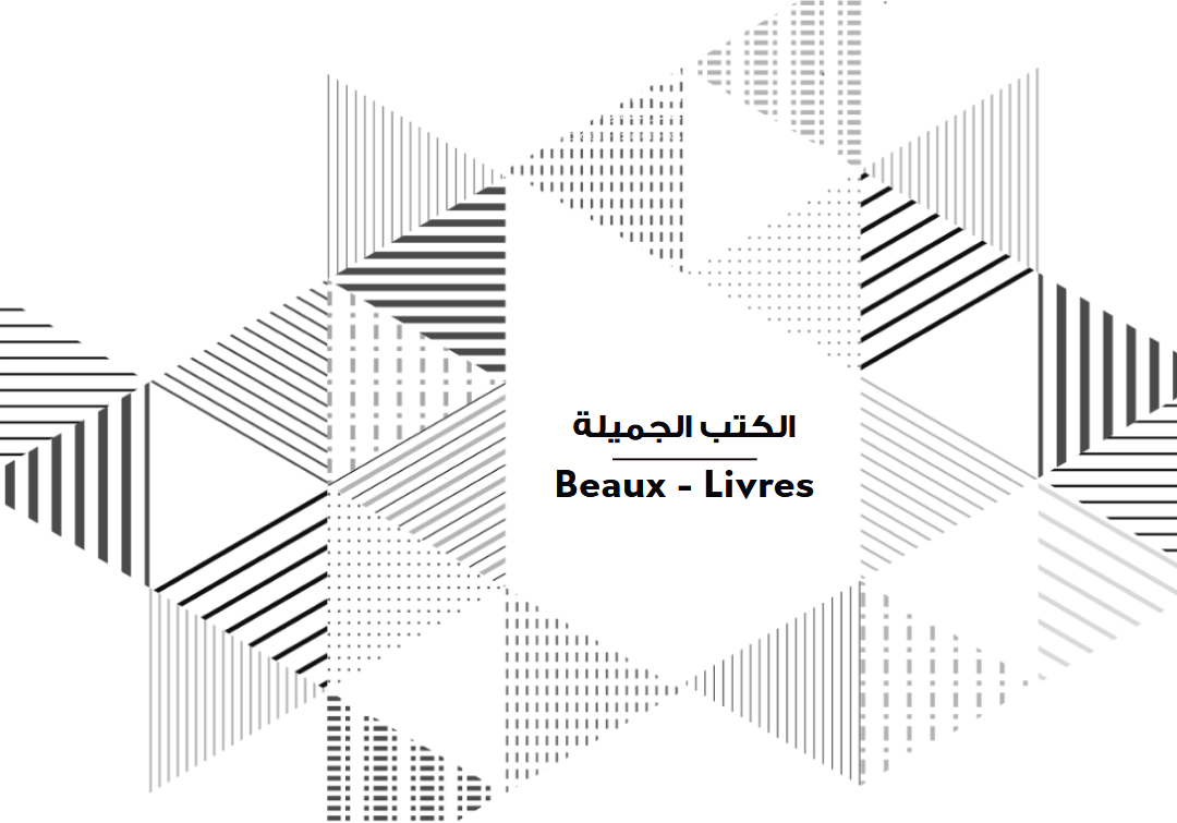 Beaux-Livres