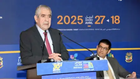 الدورة 30 للمعرض الدولي للنشر والكتاب بالرباط تحتفي بمغاربة العالم