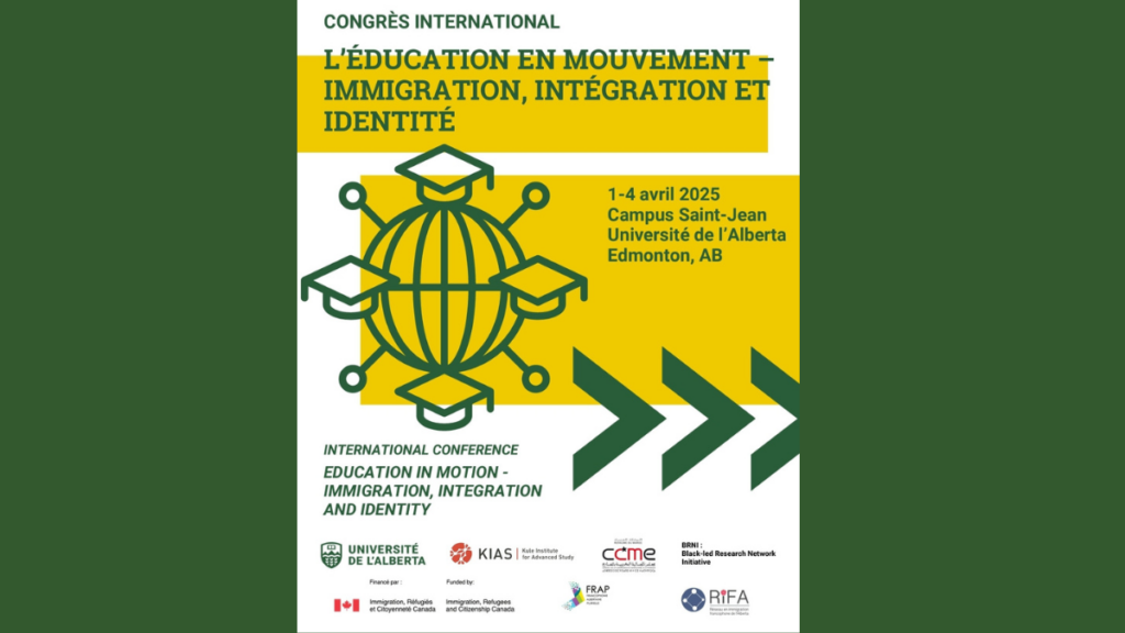 مجلس الجالية يشارك في المؤتمر الدولي حول التربية والهجرة والهوية
 في جامعة ألبيرتا الكندية