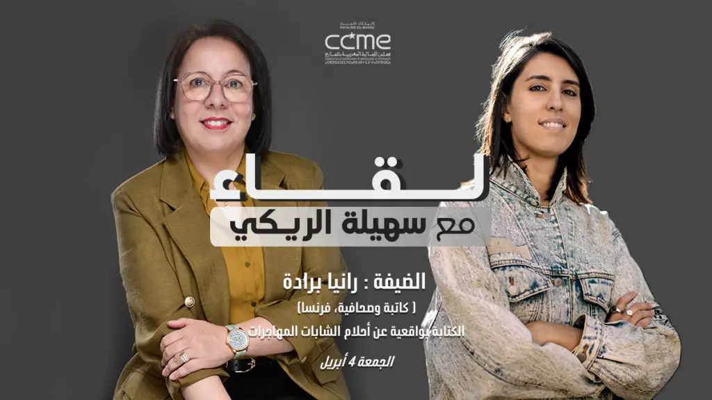 الكتابة بواقعية عن أحلام الشابات المهاجرات