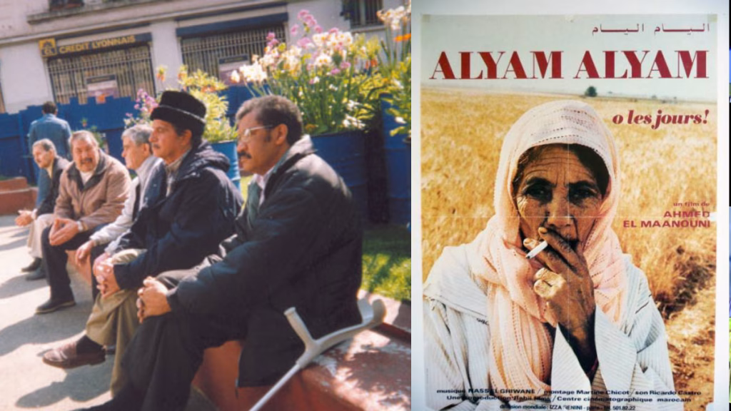 Pour une place au soleil (2004, 13 mn) de Rachid Boutounes et Alyam Alyam (1978, 80 mn) d’Ahmed El Maanouni
