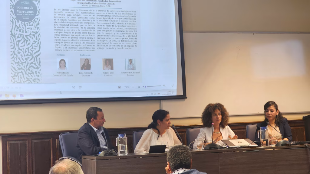 الروائية ليلى قروش، والروائية كريمة زيالي، والروائي محمد حمو