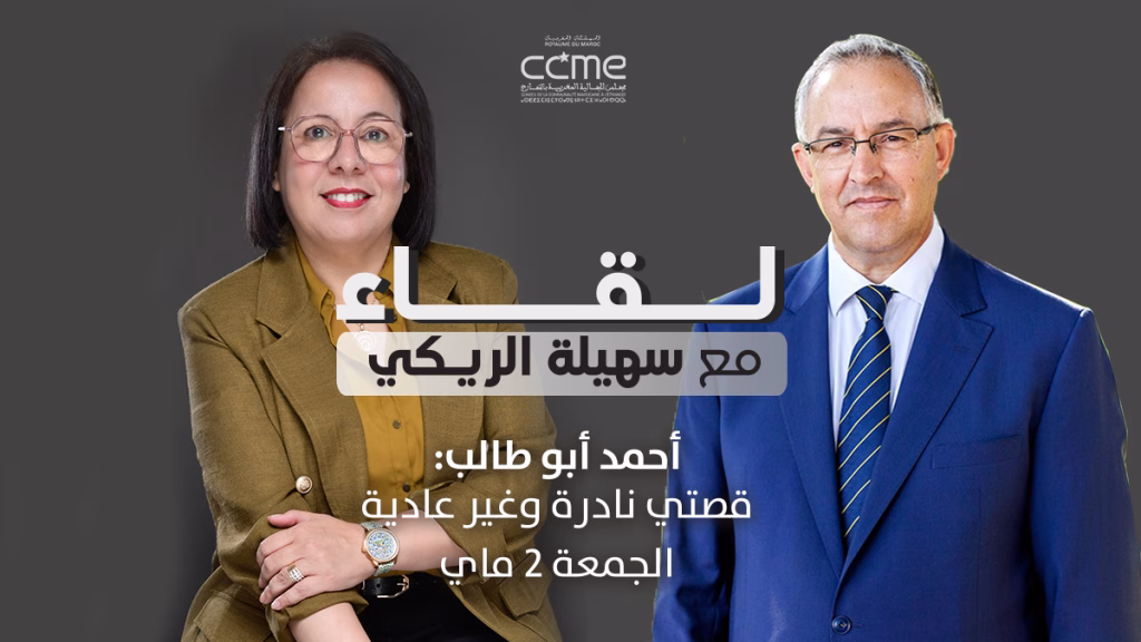 أحسن عمدة في العالم أحمد أبو طالب: قصتي نادرة وغير عادية