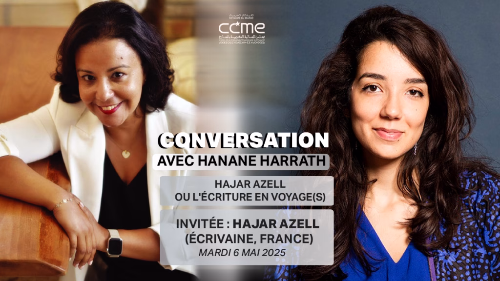 Hanane Harrath reçoit Hajar Azell