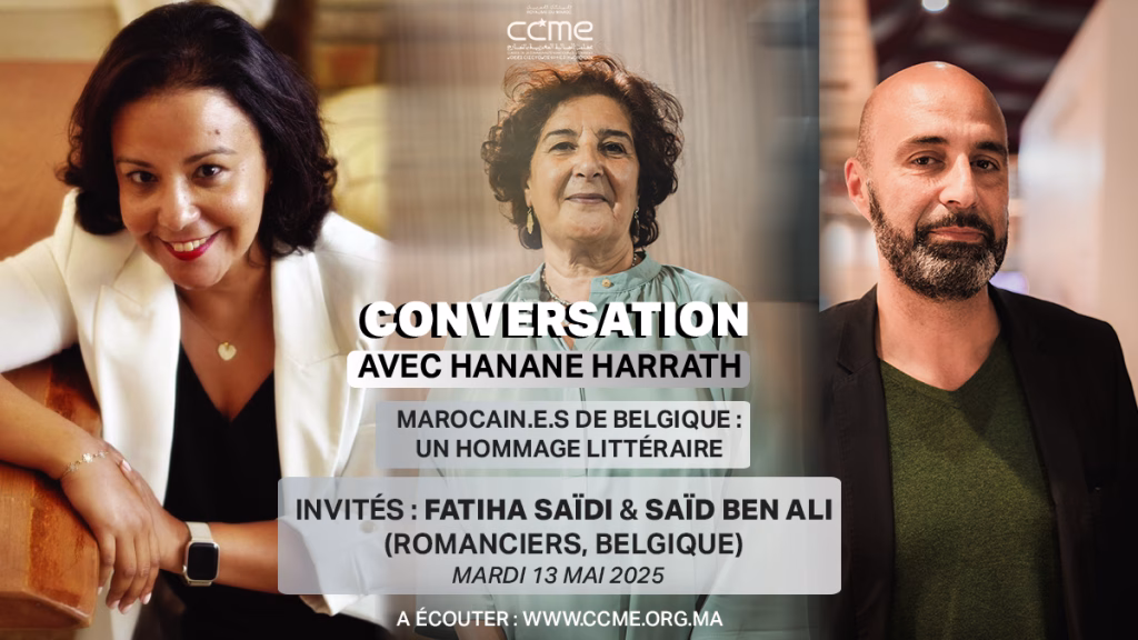 Marocains de Belgique : un hommage littéraire