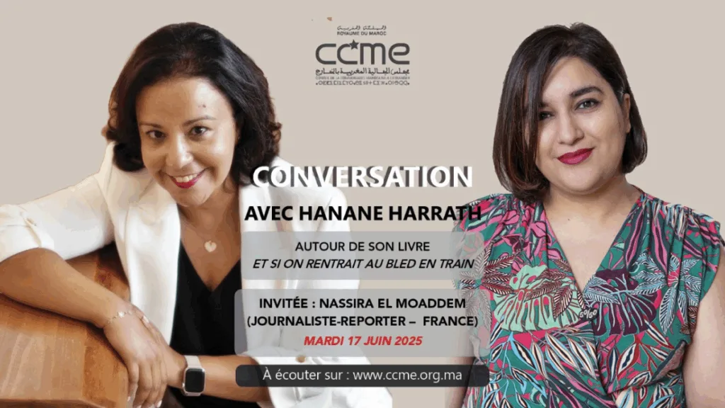 Hanane harrath reçoit Nassira El Moaddem