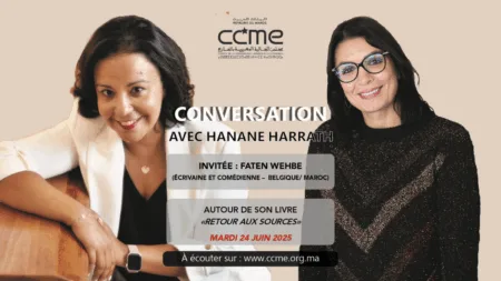 Hanane Harrath reçoit Faten Wahbe