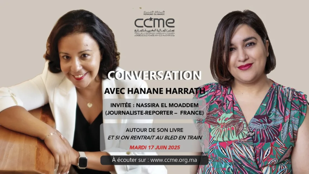 Hanane Harrath reçoit Nassira El Moaddem