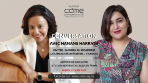 Hanane Harrath reçoit Nassira El Moaddem