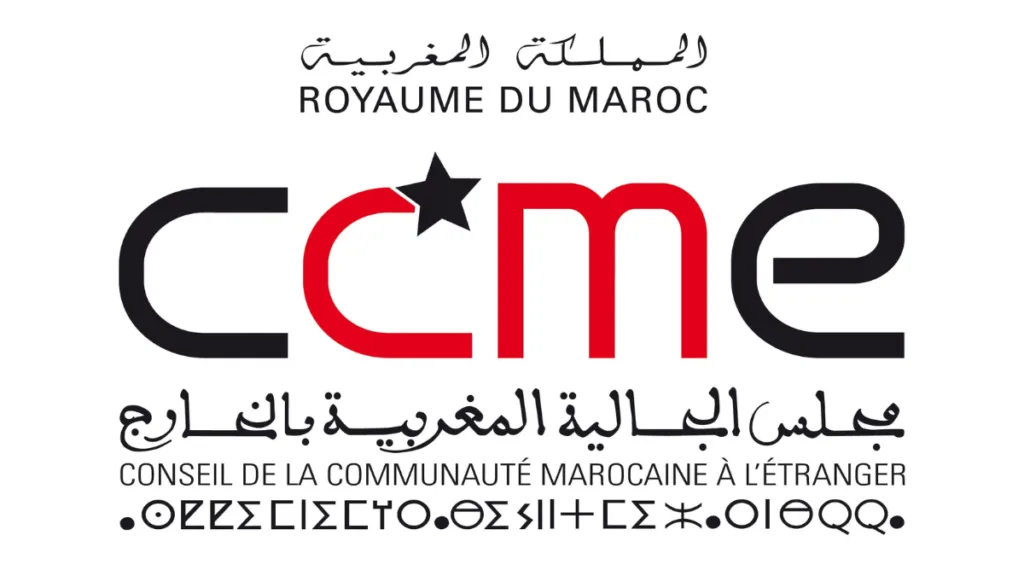 Logo du Conseil de la communauté marocaine à l'étranger