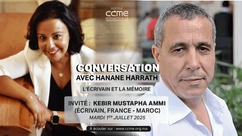 Hanane Harrath reçoit mustapha kebir ammi