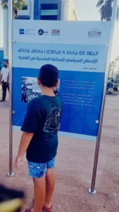 بلجيكــا بـلادي: تاريــخ بلجيكــي مغربــي