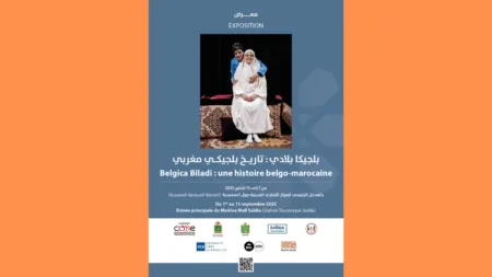 Exposition belgica biladi fait escale à Saidia