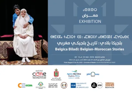 كتاب “بلجيكا بلادي”.. ستون سنة من التواصل الإنساني بين المغرب وبلجيكا