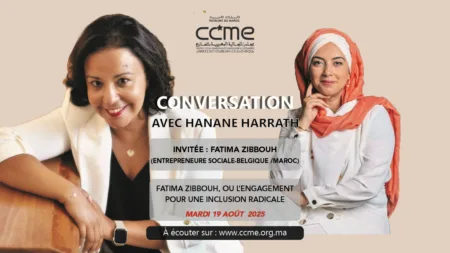 hanane harrath reçoit fatima Zibbouh