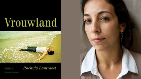 رشــيدة لمرابــط