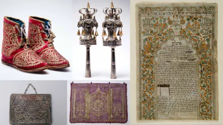 من التراث، القرن العشرون/ مركز الثقافة اليهودية المغربية (CCJM)