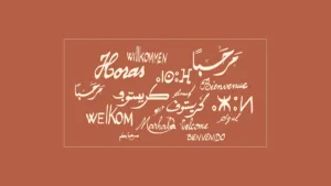 هــل تتحدثــون اللغـــات المغربيـــة