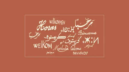 هــل تتحدثــون اللغـــات المغربيـــة