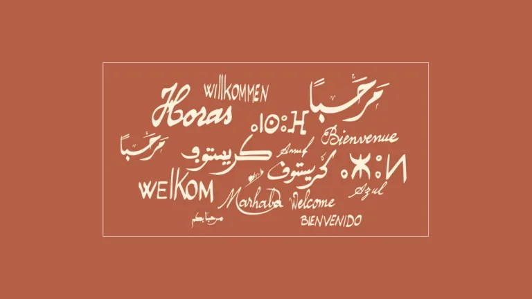 هــل تتحدثــون اللغـــات المغربيـــة؟ هــل تتحدثــون اللغـــات المغربيـــة