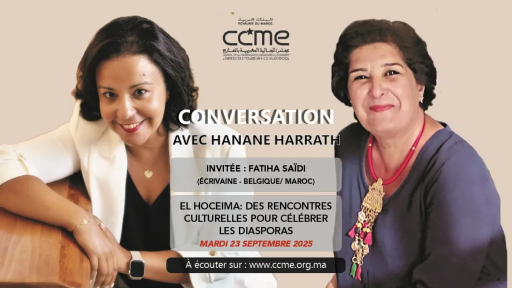 Hanane Harrath reçoit Fatiha Saidi