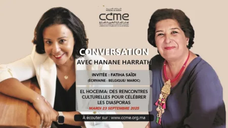 El Hoceima: des rencontres culturelles pour célébrer les diasporas Hanane Harrath reçoit Fatiha Saidi