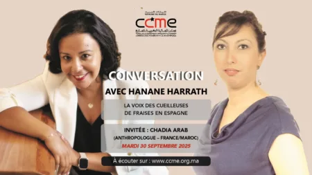 Chadia Arab: la voix des cueilleuses de fraises en Espagne Chadia Arab invitée de Hanane Harrath