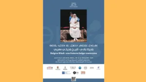 Belgica Biladi arrive à Hoceima