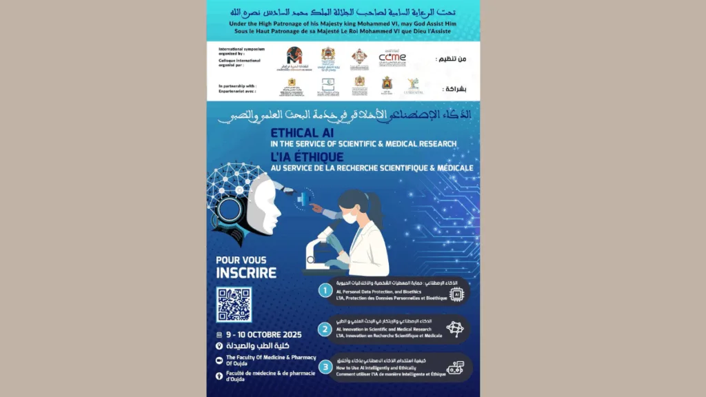 Oujda : Le CCME, co-organisateur du colloque international sur l’IA éthique en recherche médicale et scientifique