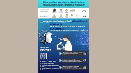 Oujda : Le CCME, co-organisateur du colloque international sur l’IA éthique en recherche médicale et scientifique