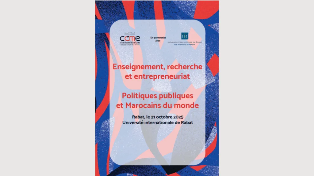 Le CCME et l'UIR organisent un séminaire autour de la thématique des compétences du monde