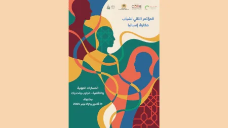 برشلونة تحتضن المؤتمر الثاني لشباب مغاربة إسبانيا برشلونة تحتضن المؤتمر الثاني لشباب مغاربة إسبانيا