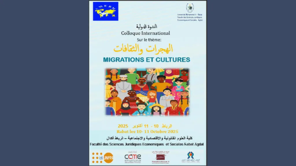 ندوة دولية حول الهجرات والثقافات