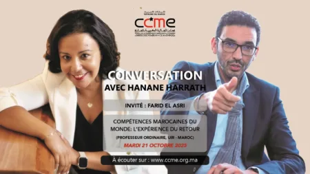 Compétences marocaines du monde: l’expérience du retour. Podcasts du CCME: Hanane el Harrath recoit farid el asri