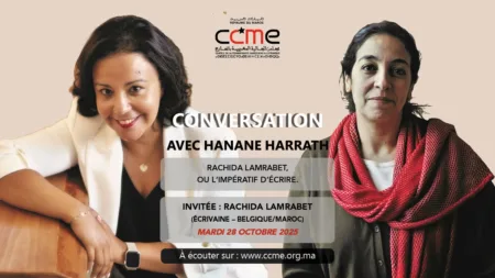 Rachida Lamrabet, ou l’impératif d’écrire Podcast Rachida Lamrabet