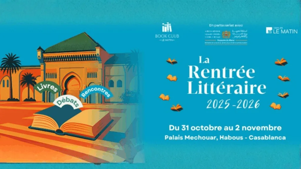 “الدخول الأدبي 2025–2026” يحتفي بالقراءة والإبداع "الدخول الأدبي 2025–2026" يحتفي بالقراءة والإبداع