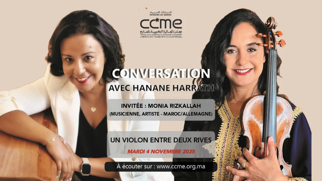 Merna Rizkallah Monia Rizkallah, un violon entre deux rives -CCME