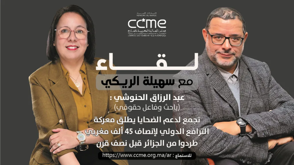 عبدالرزاق الحنوشي