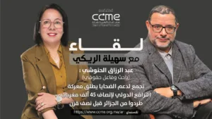 عبدالرزاق الحنوشي