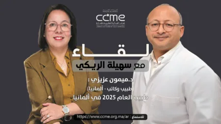 د. ميمون عزيزي… طبيب العام 2025 في ألمانيا