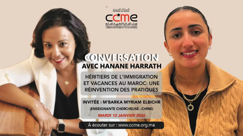 M'Barka Myriaml Elbichr, enseignante chercheuse en géographie sociale (Chine)