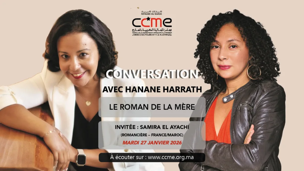 Samira el Ayachi, romancière (France/Maroc)