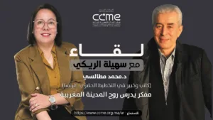 د.محمد مطالسي: مفكر يدرس روح المدينة المغربية