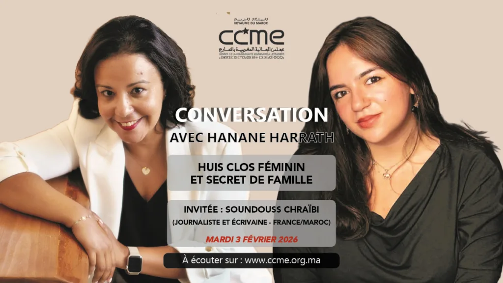 Huis clos féminin et secret de famille
