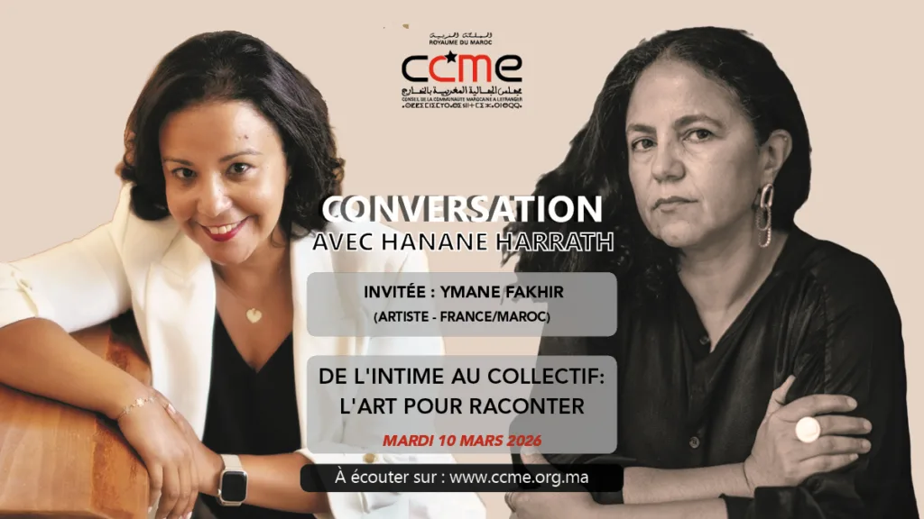 Ymane Fakhir, artiste (France/Maroc)