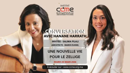 Salima Filali, architecte (Maroc/Suisse)