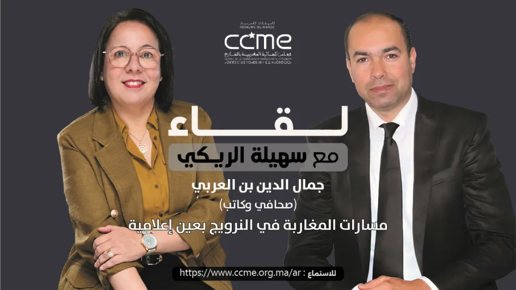 جمال الدين بن العربي