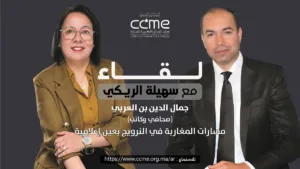 جمال الدين بن العربي